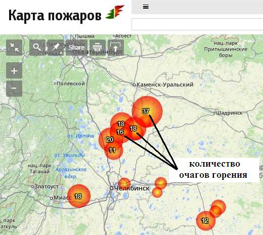 Онлайн карта пожаров курганская обл